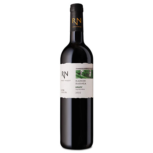 Ramat Negev, Blend, Kadesh Barnea 2022